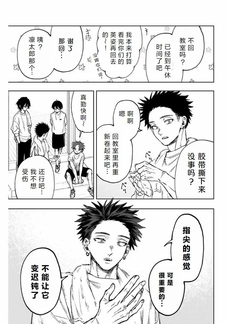第127话