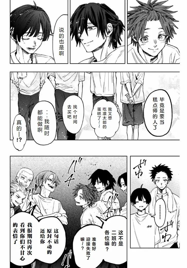 第127话