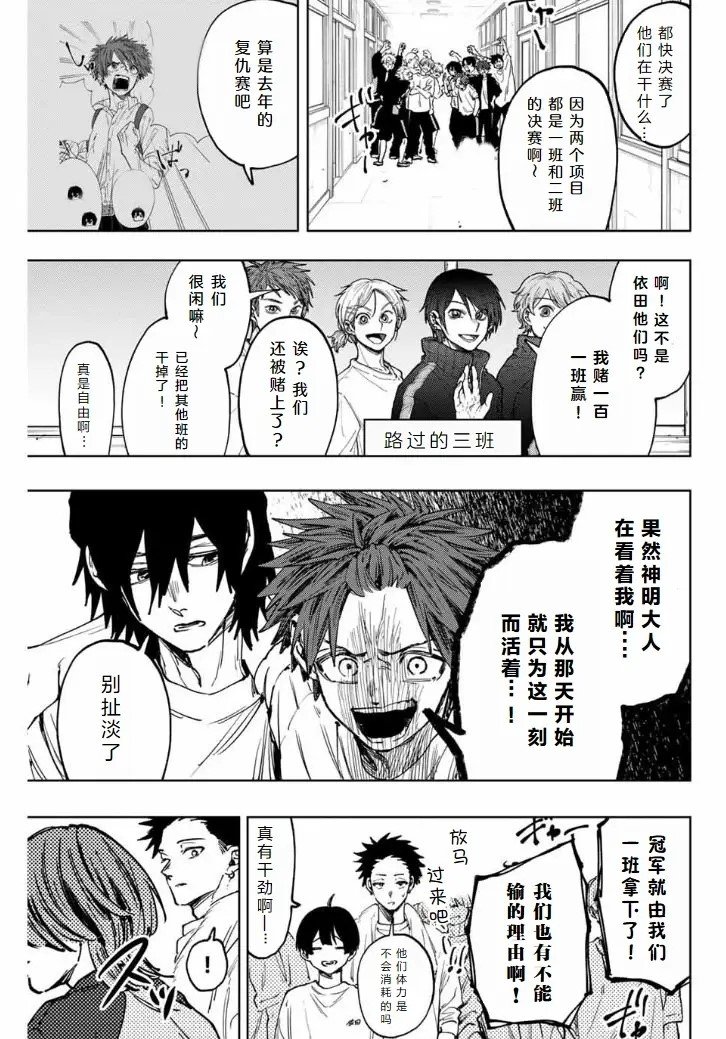第127话