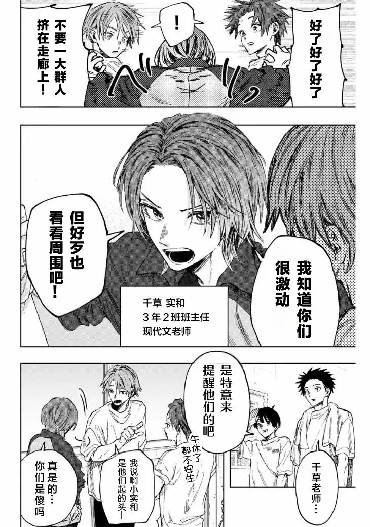 第127话