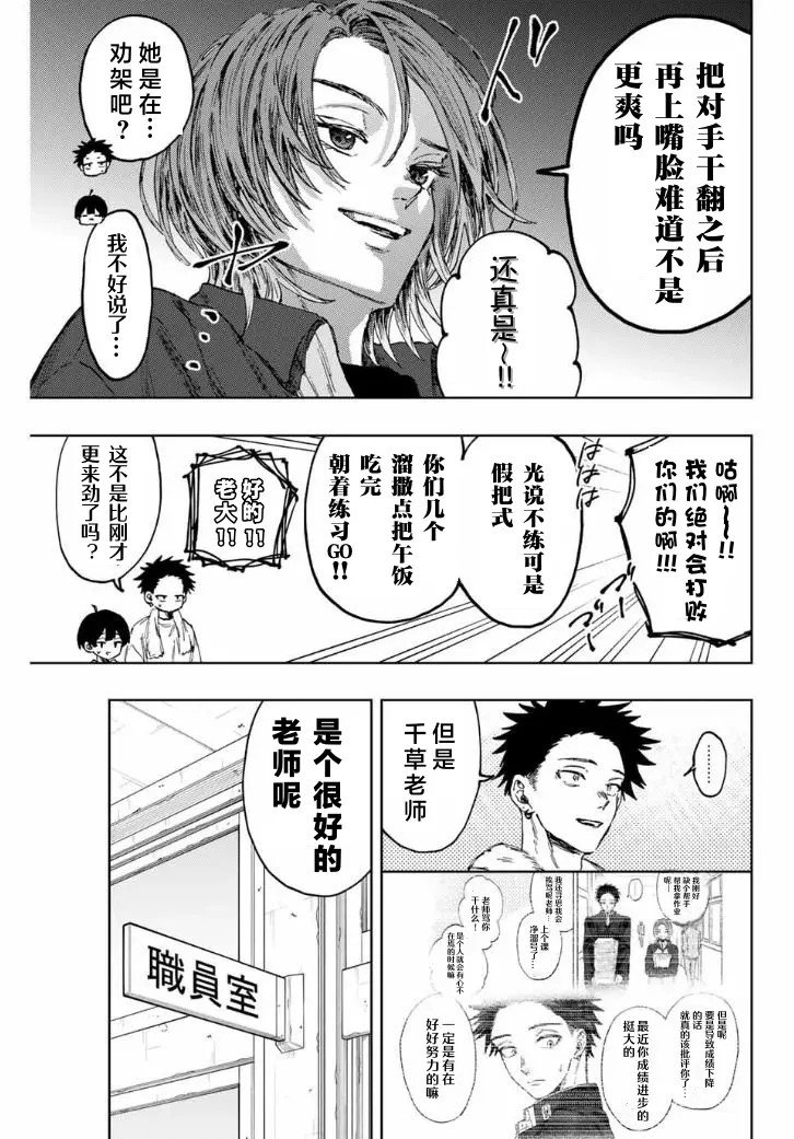 第127话