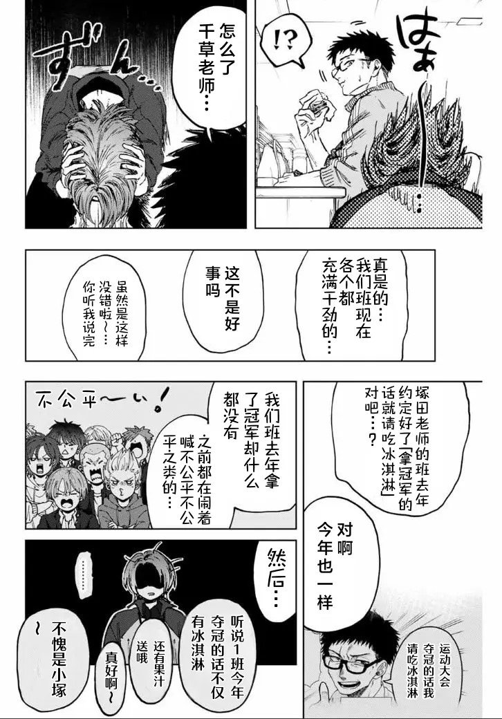 第127话