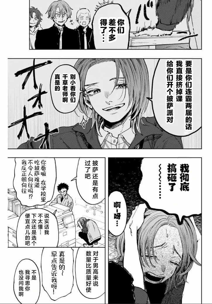第127话