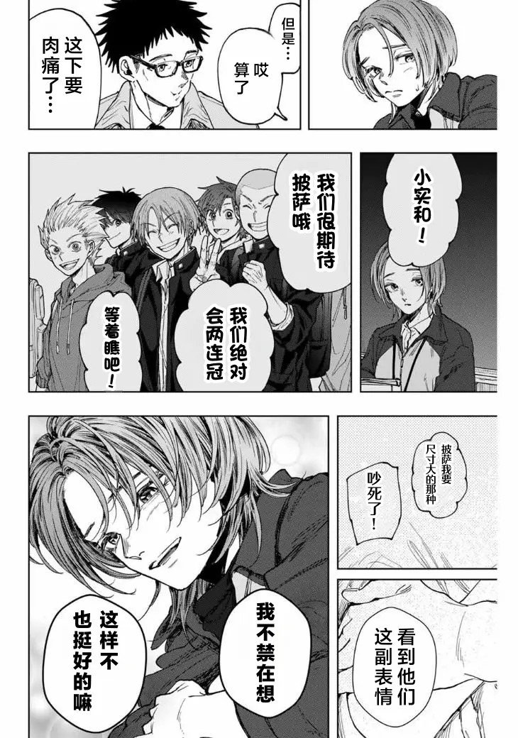 第127话