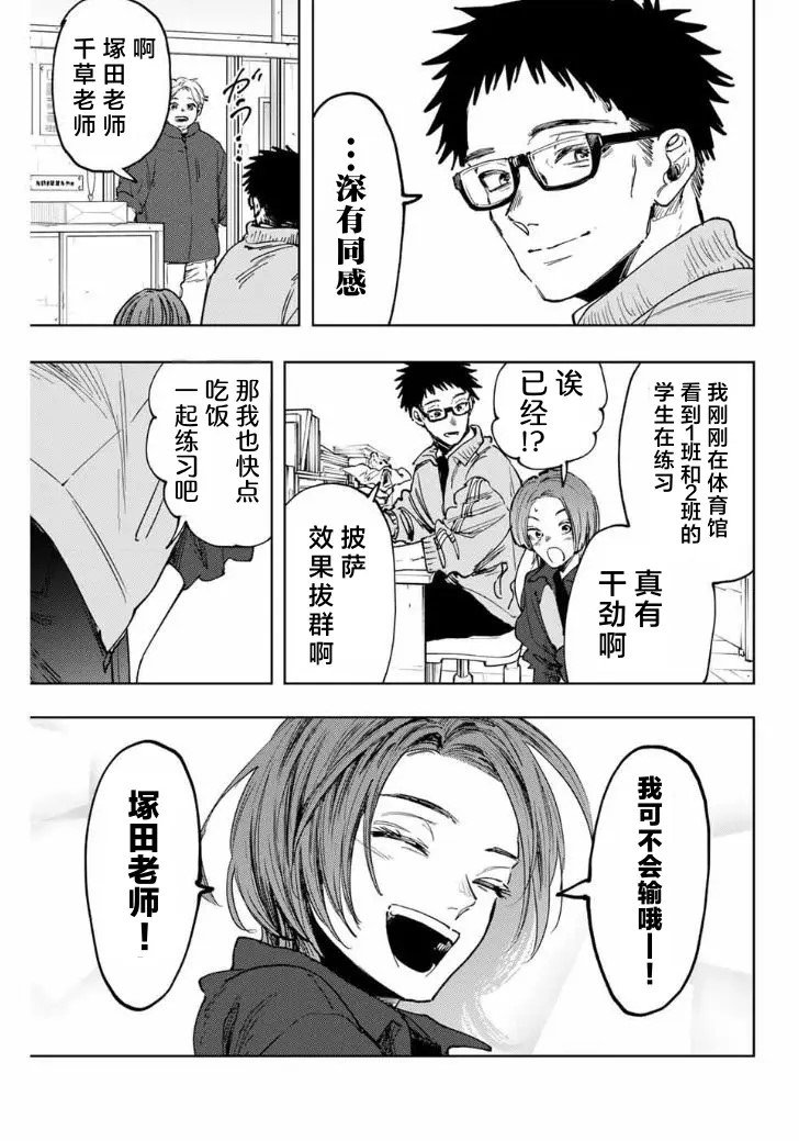 第127话
