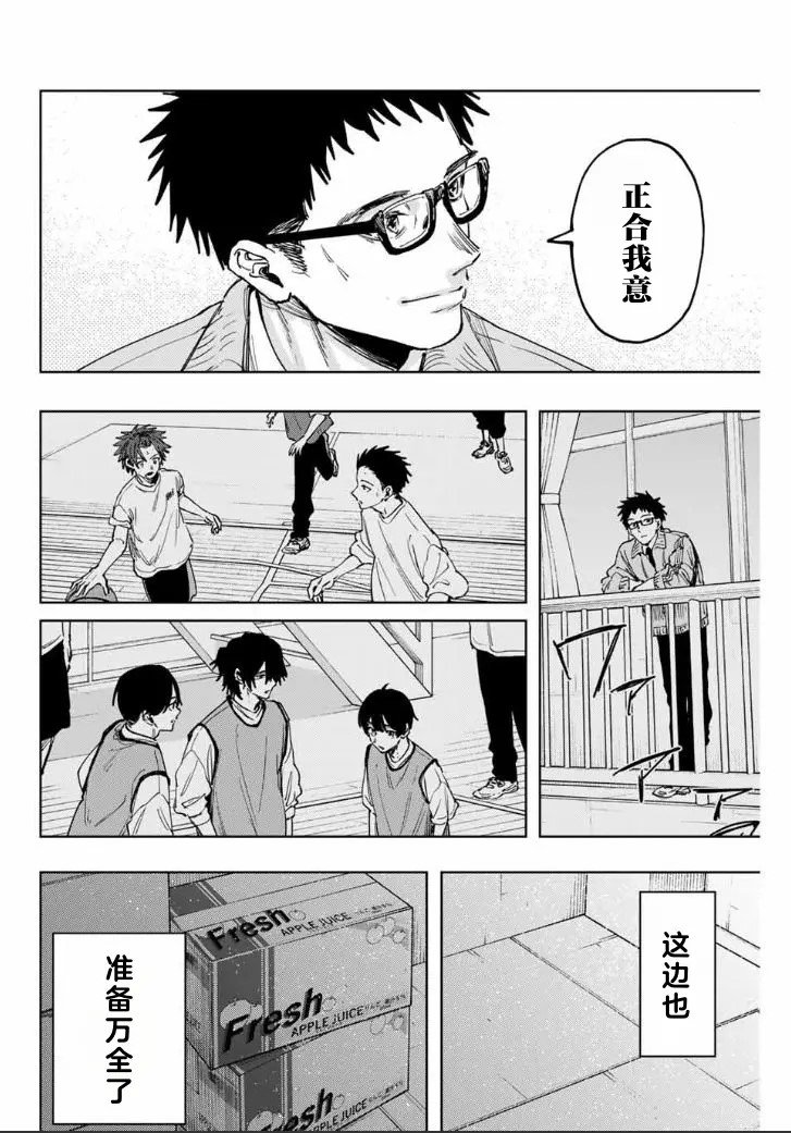 第127话
