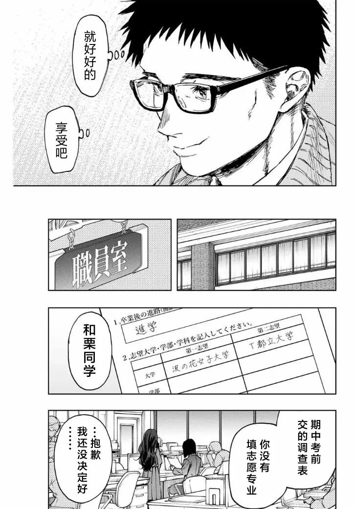 第127话