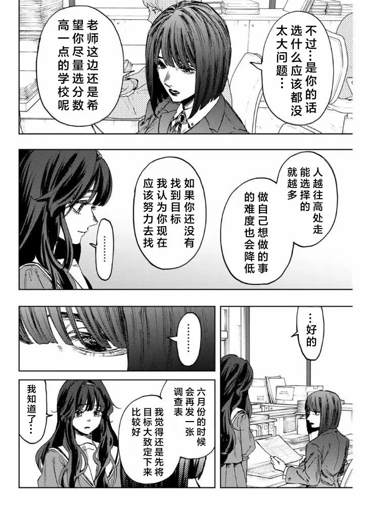 第127话