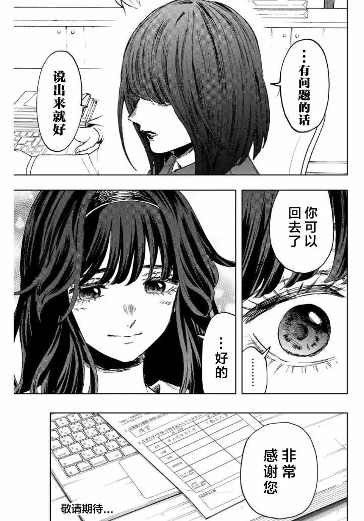第127话