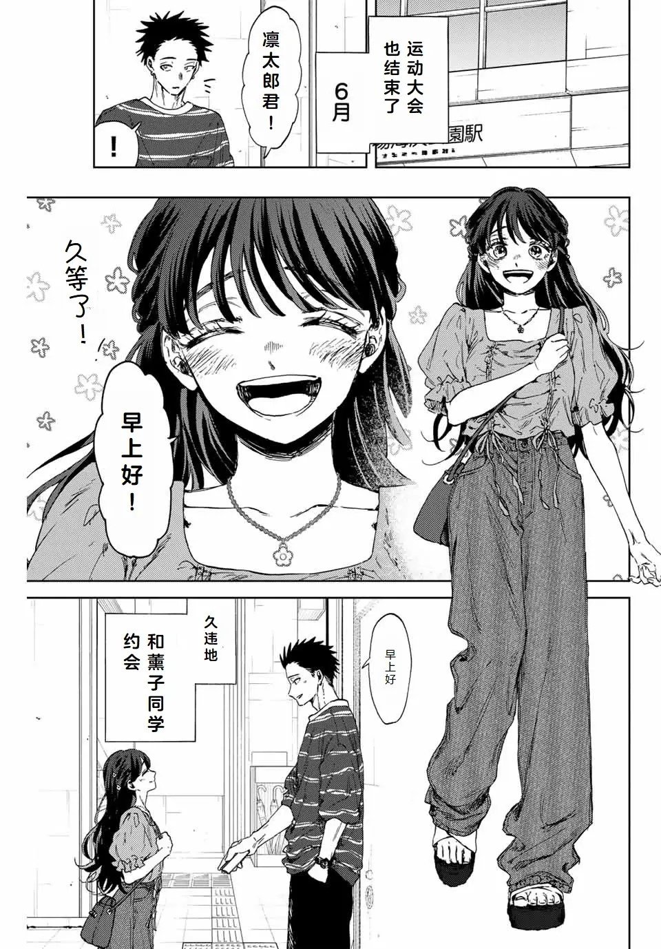第128话