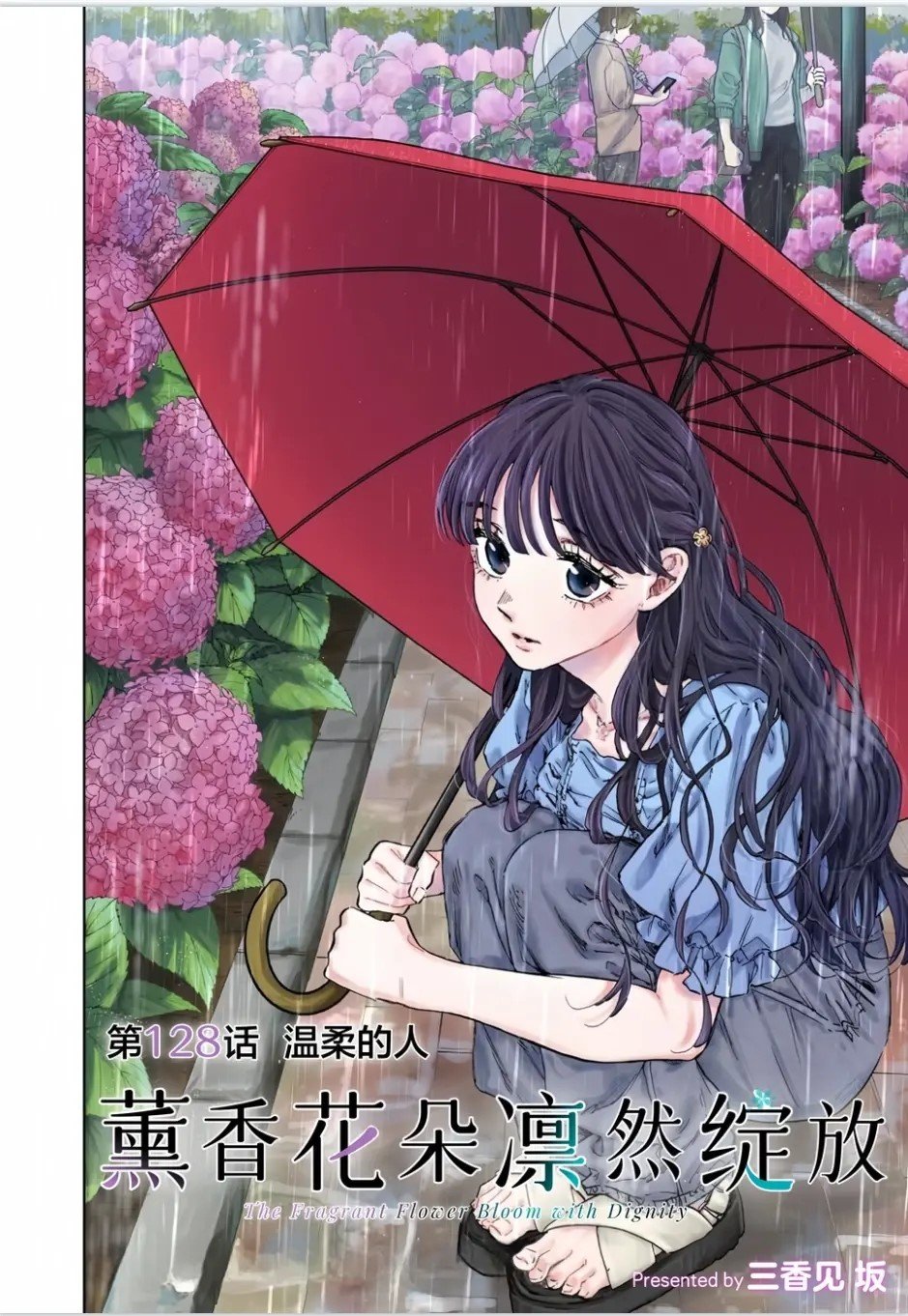 第128话