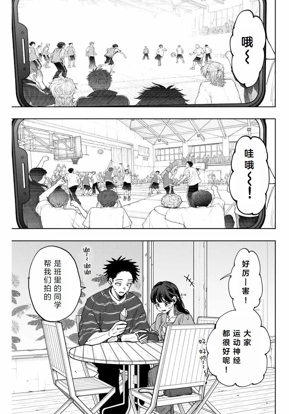 第128话