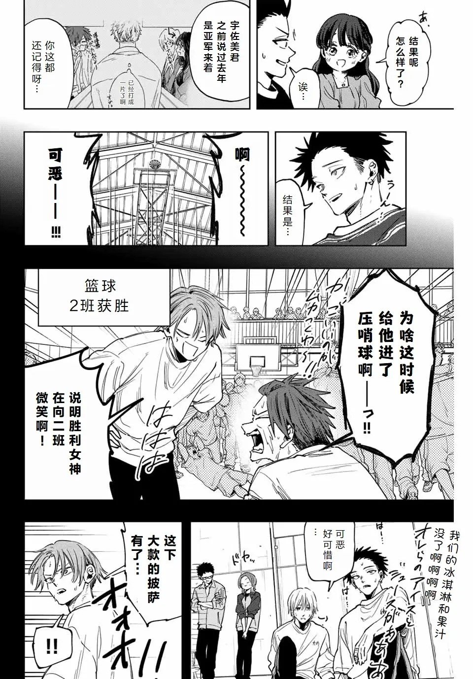 第128话
