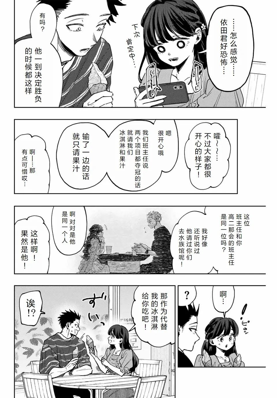 第128话