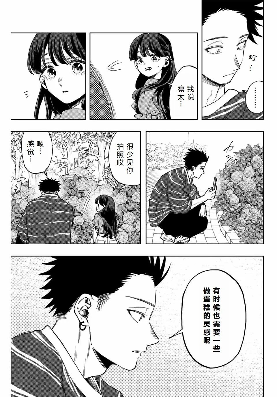 第128话