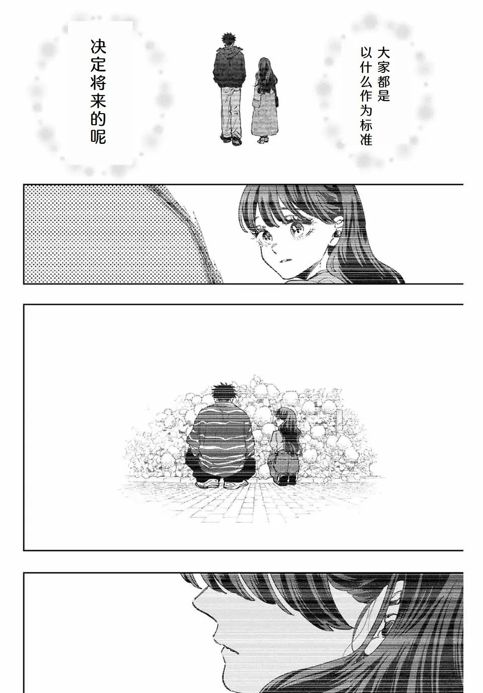 第128话
