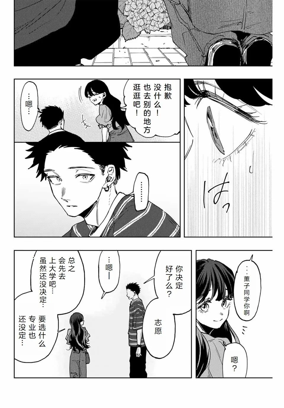 第128话