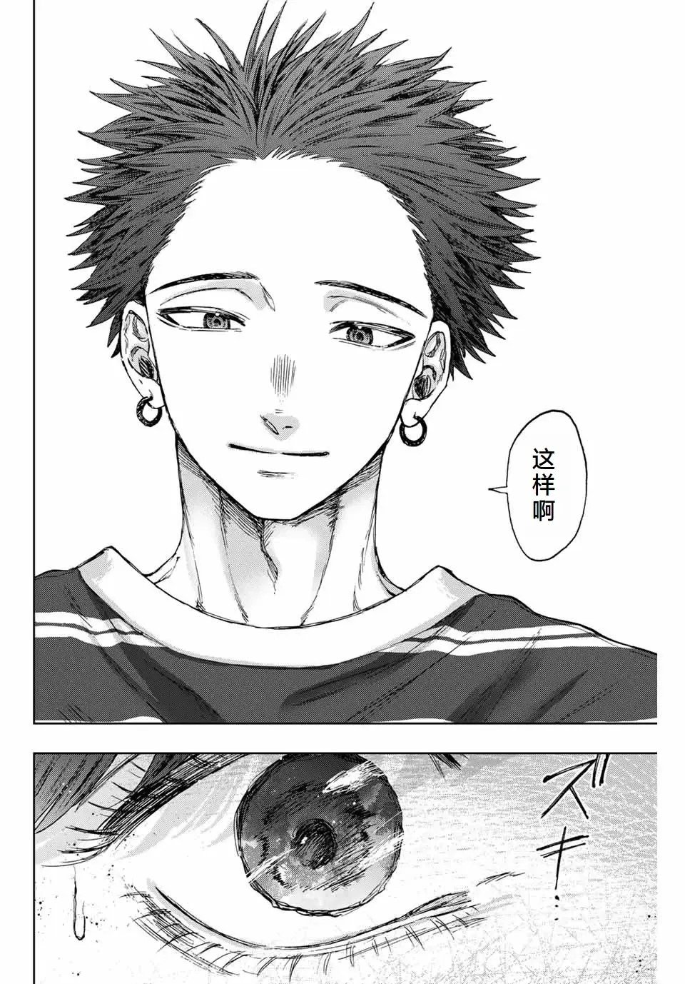 第128话