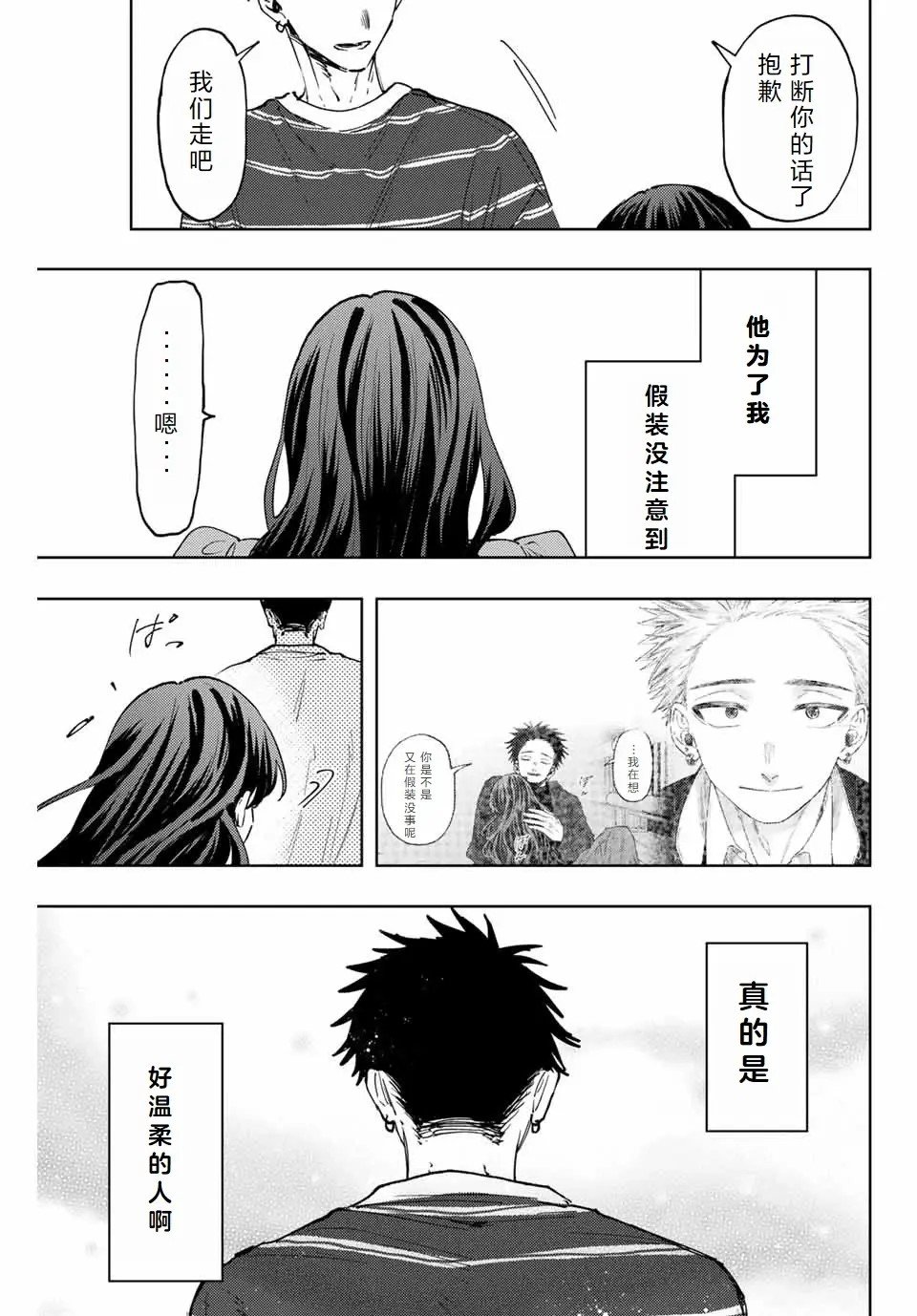 第128话