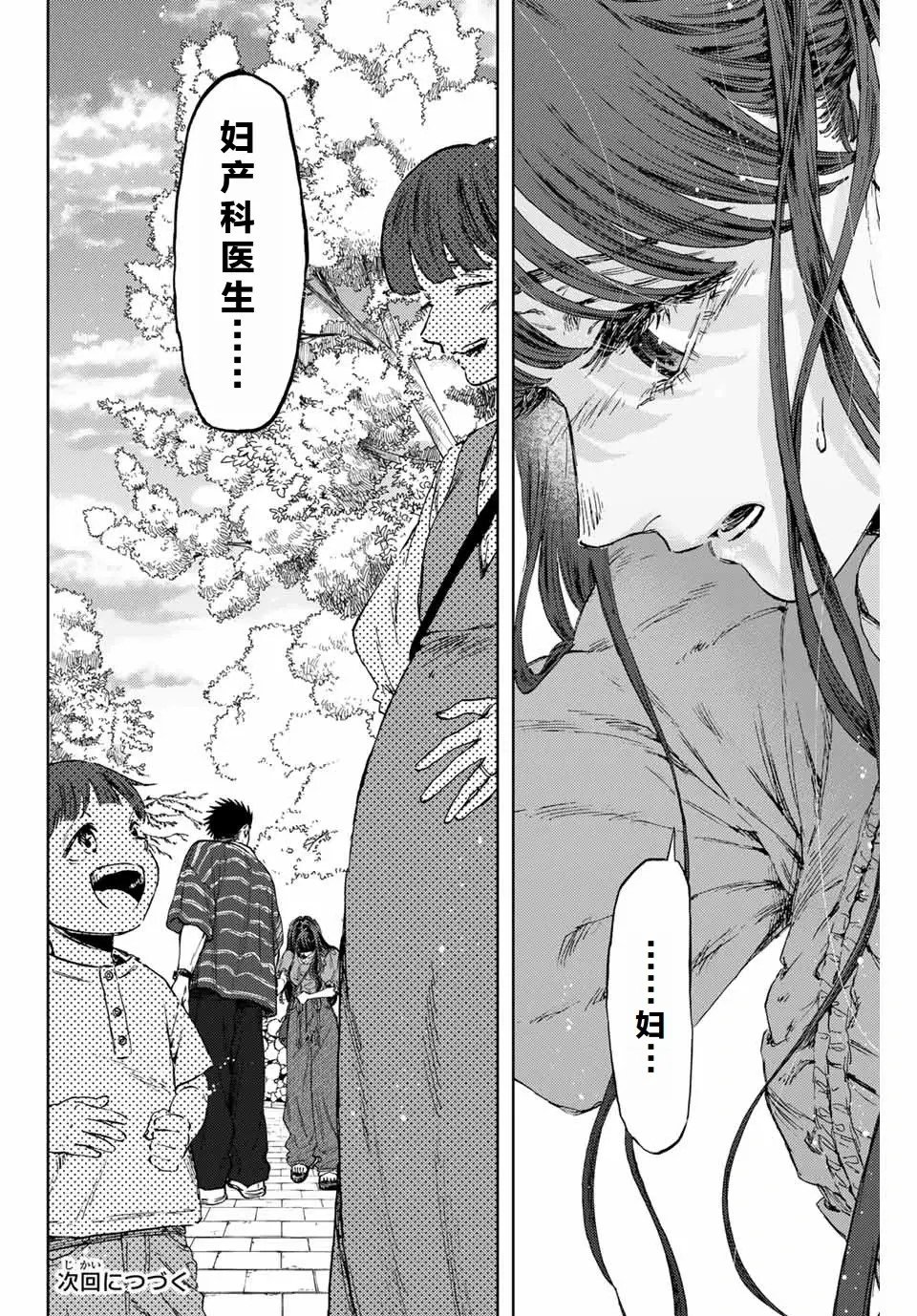 第128话