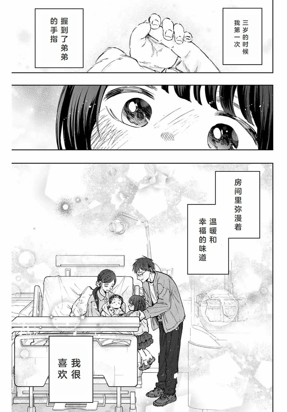第129话