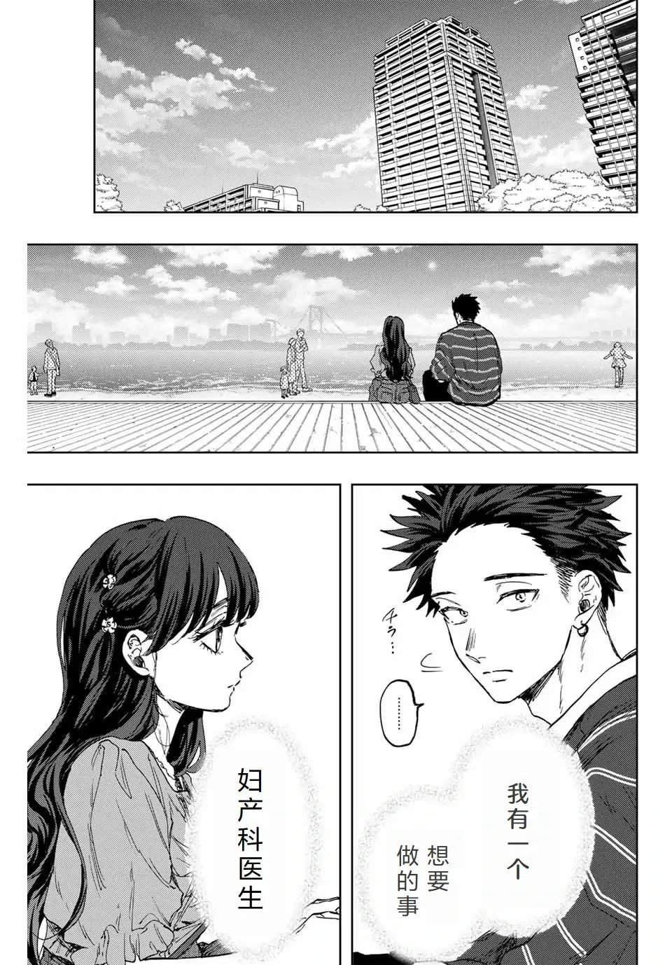 第129话