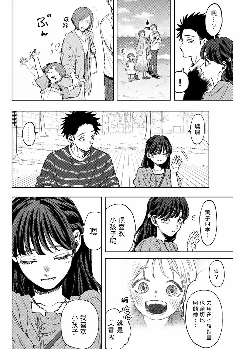 第129话