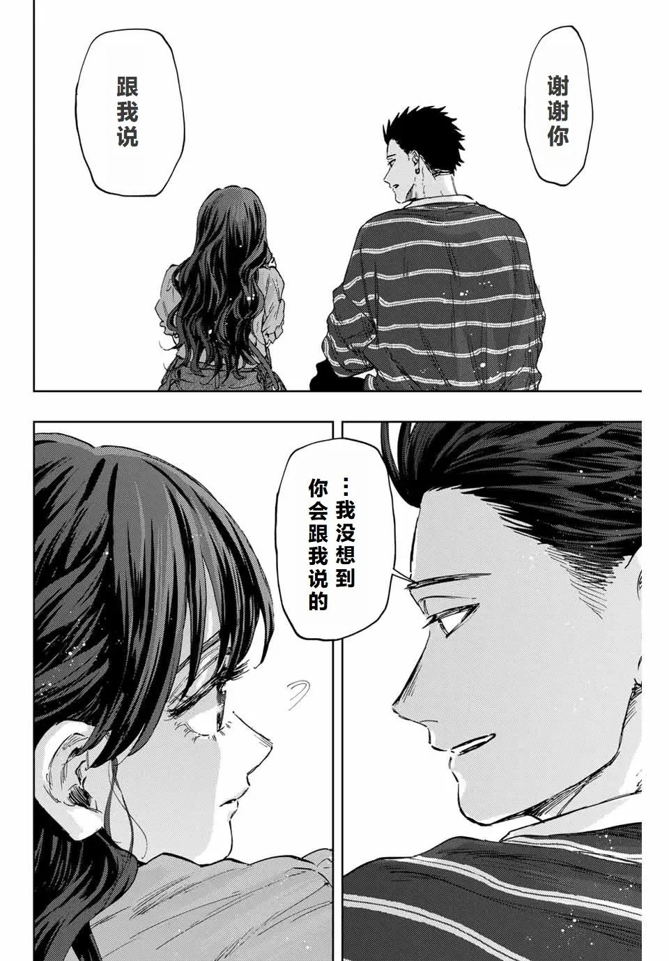 第129话