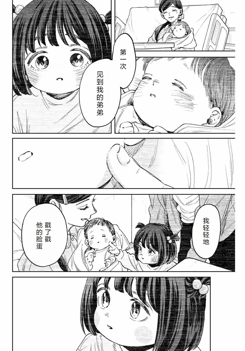 第129话