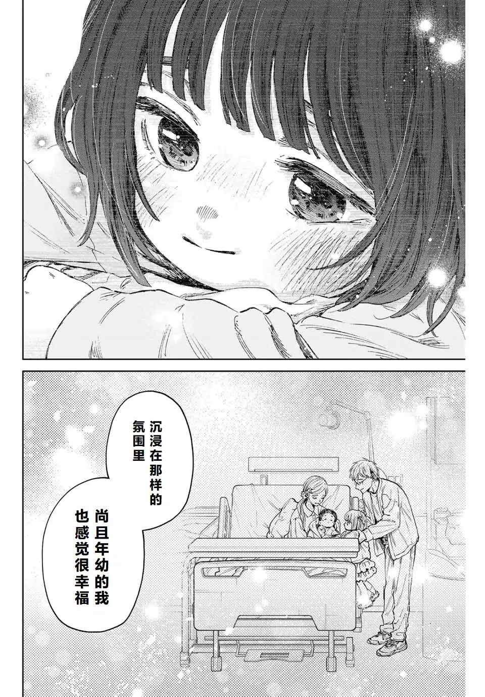 第129话