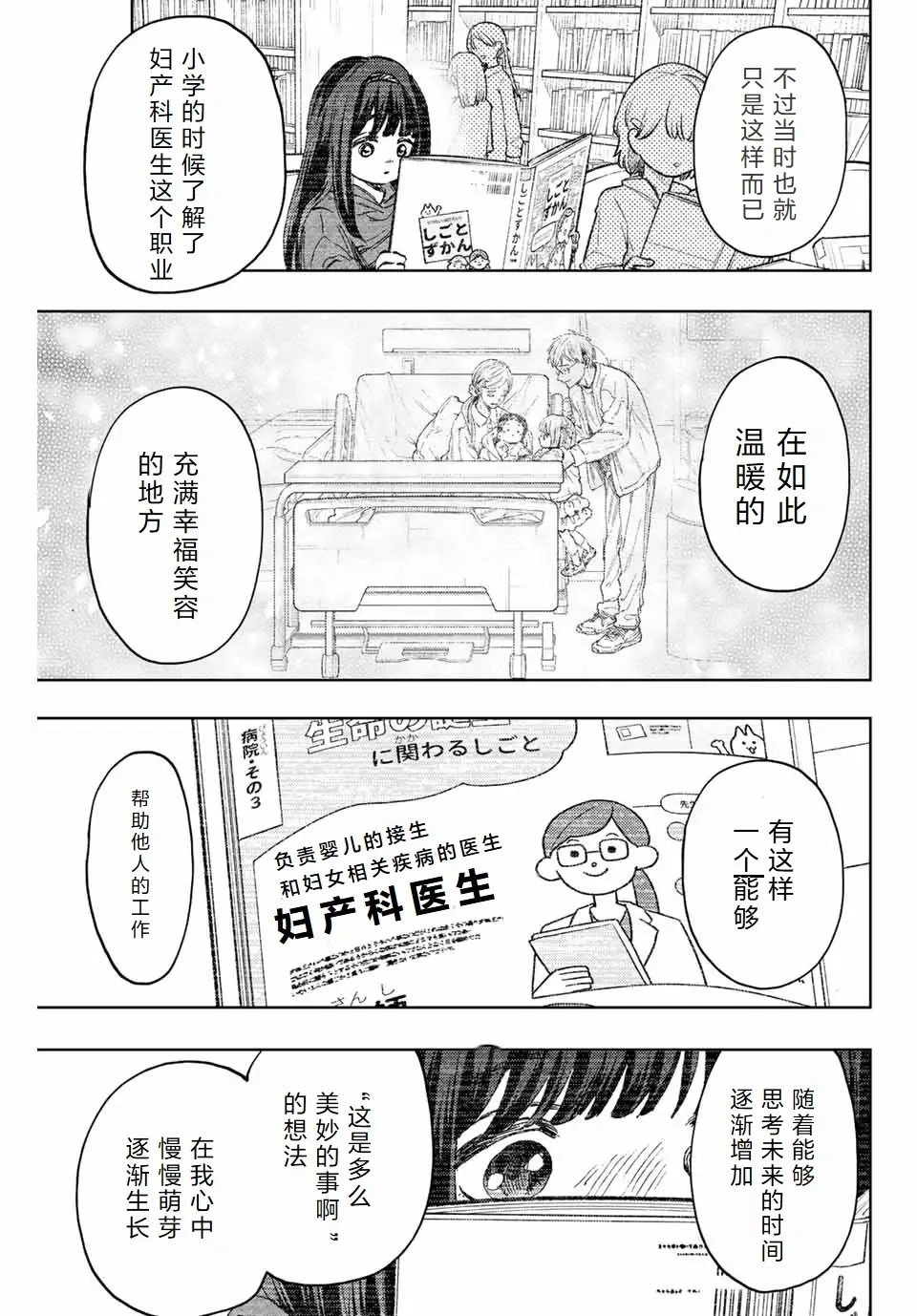 第129话