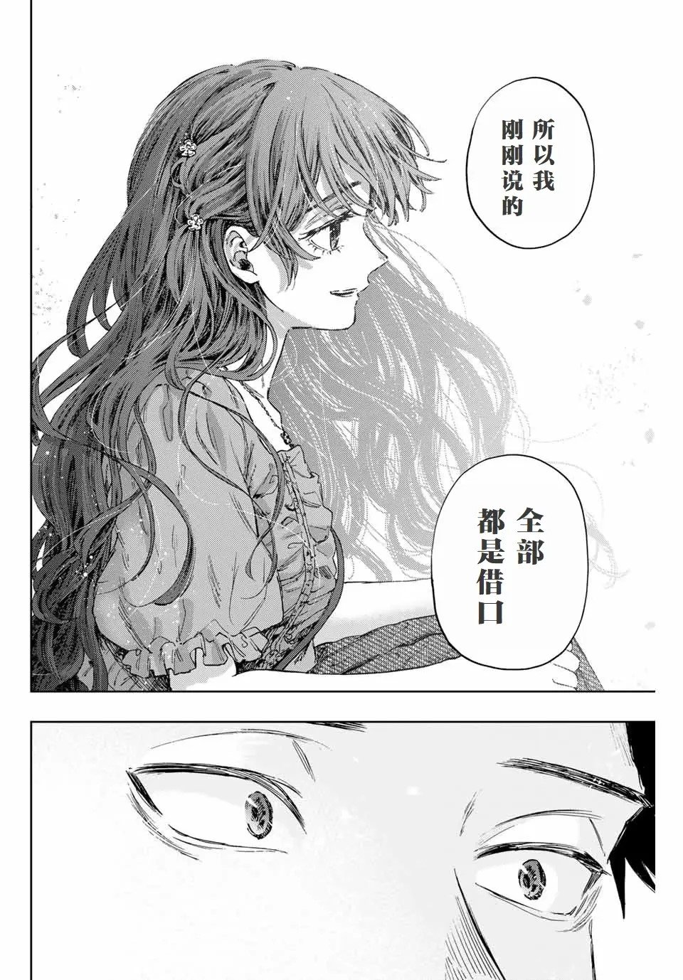 第129话