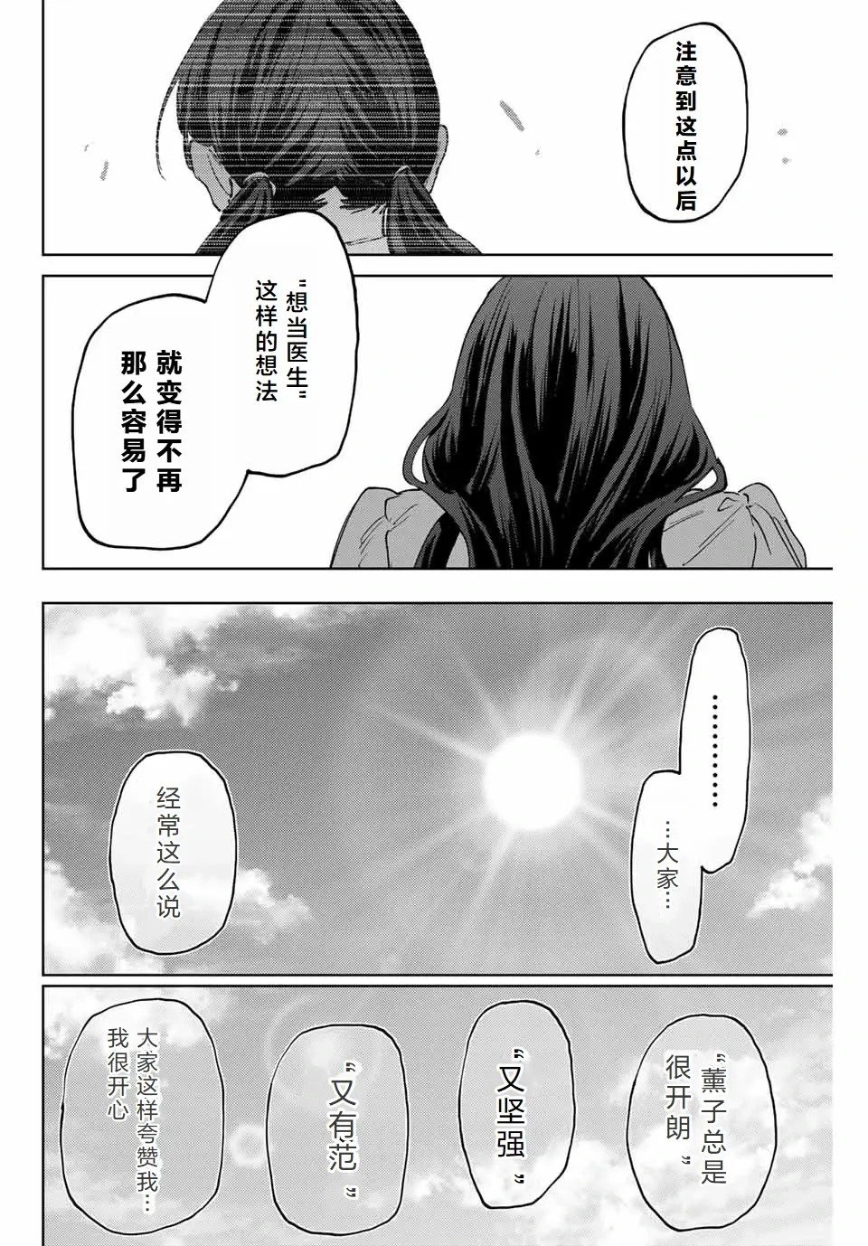 第129话