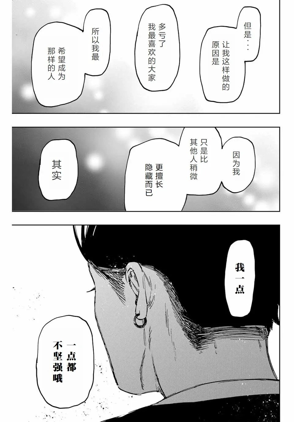 第129话