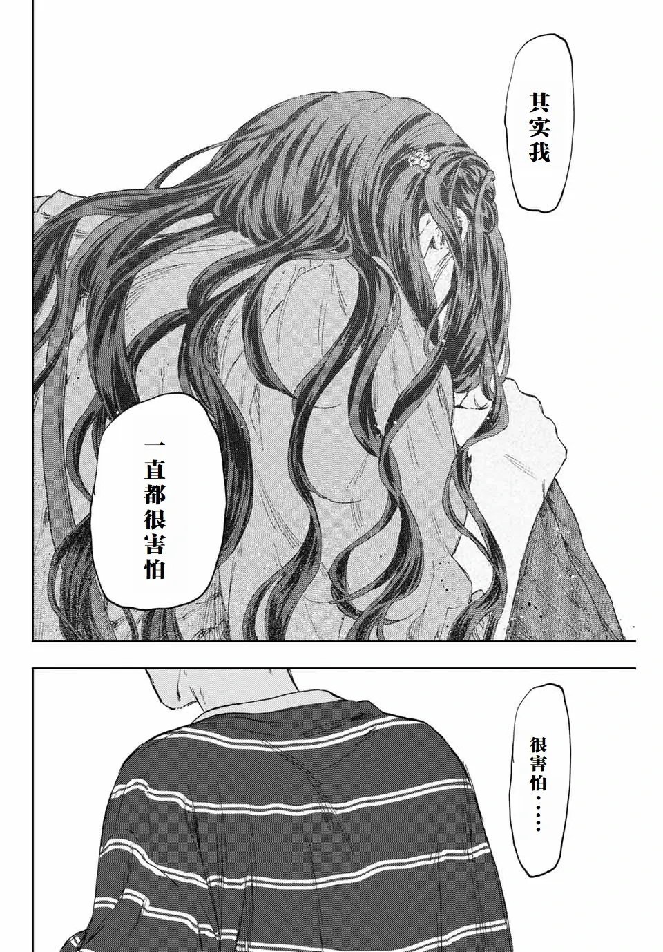 第129话