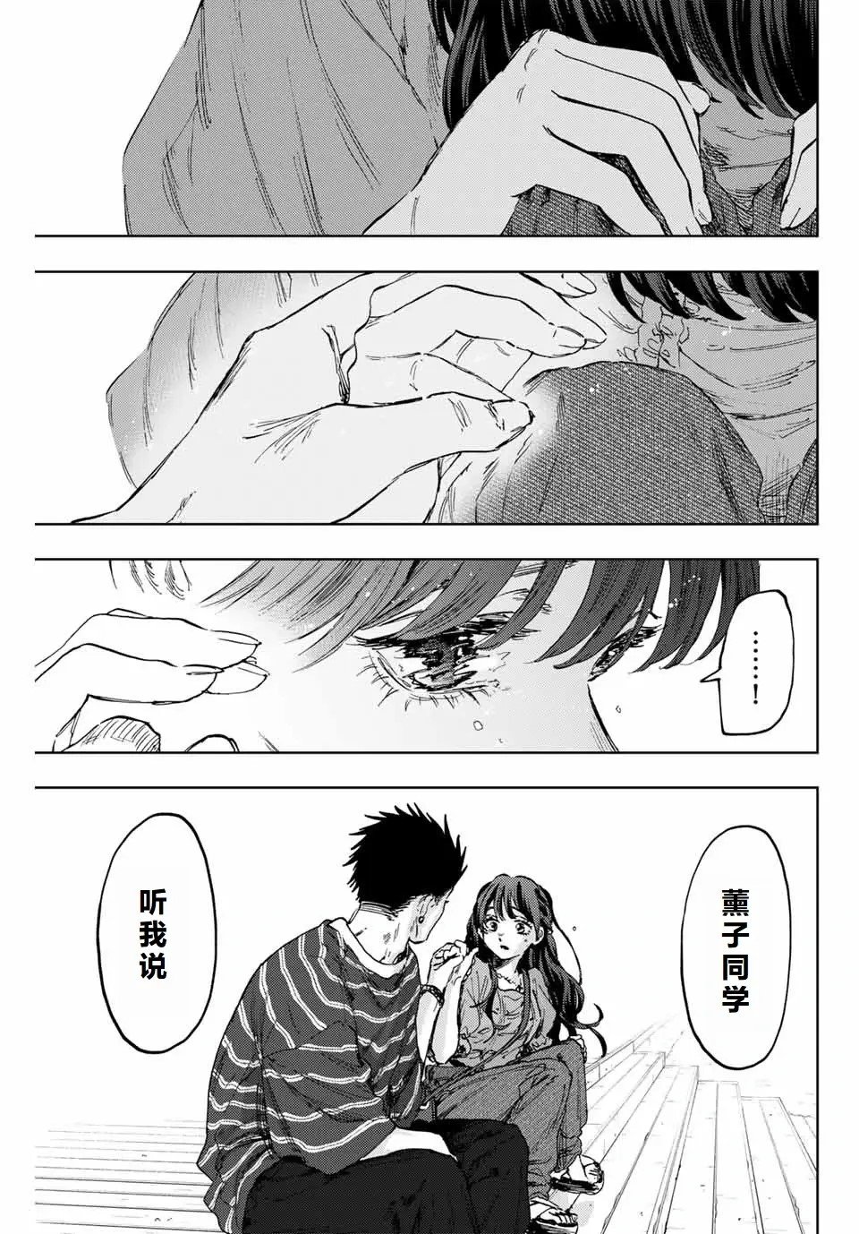 第129话
