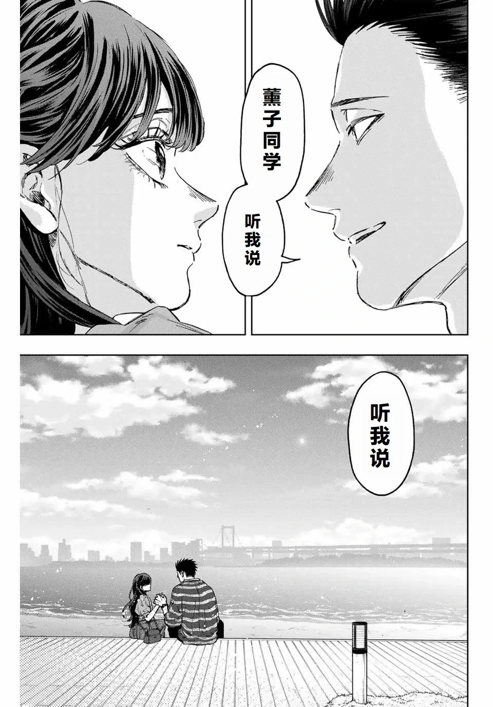第130话