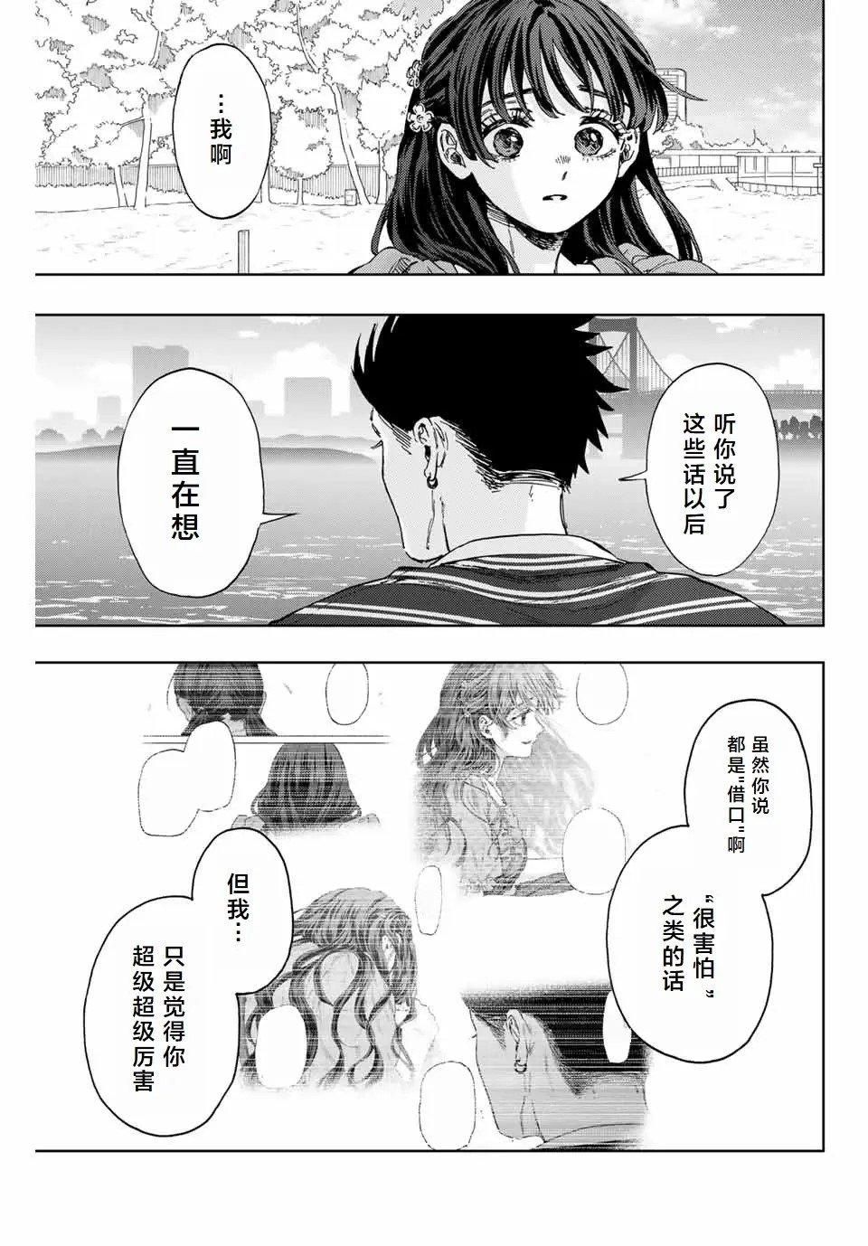 第130话