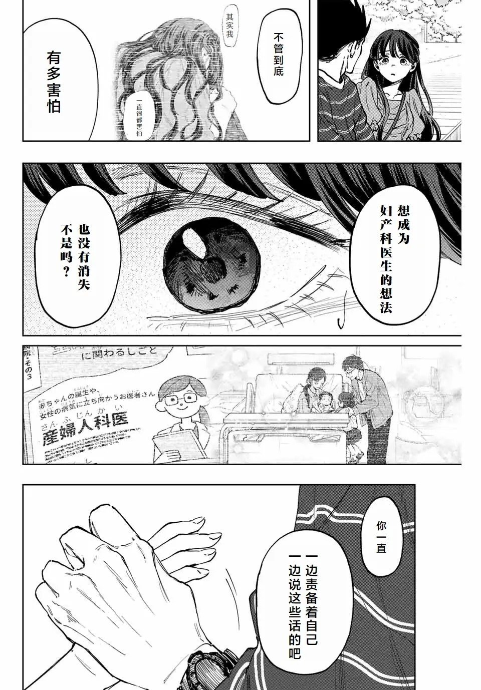 第130话