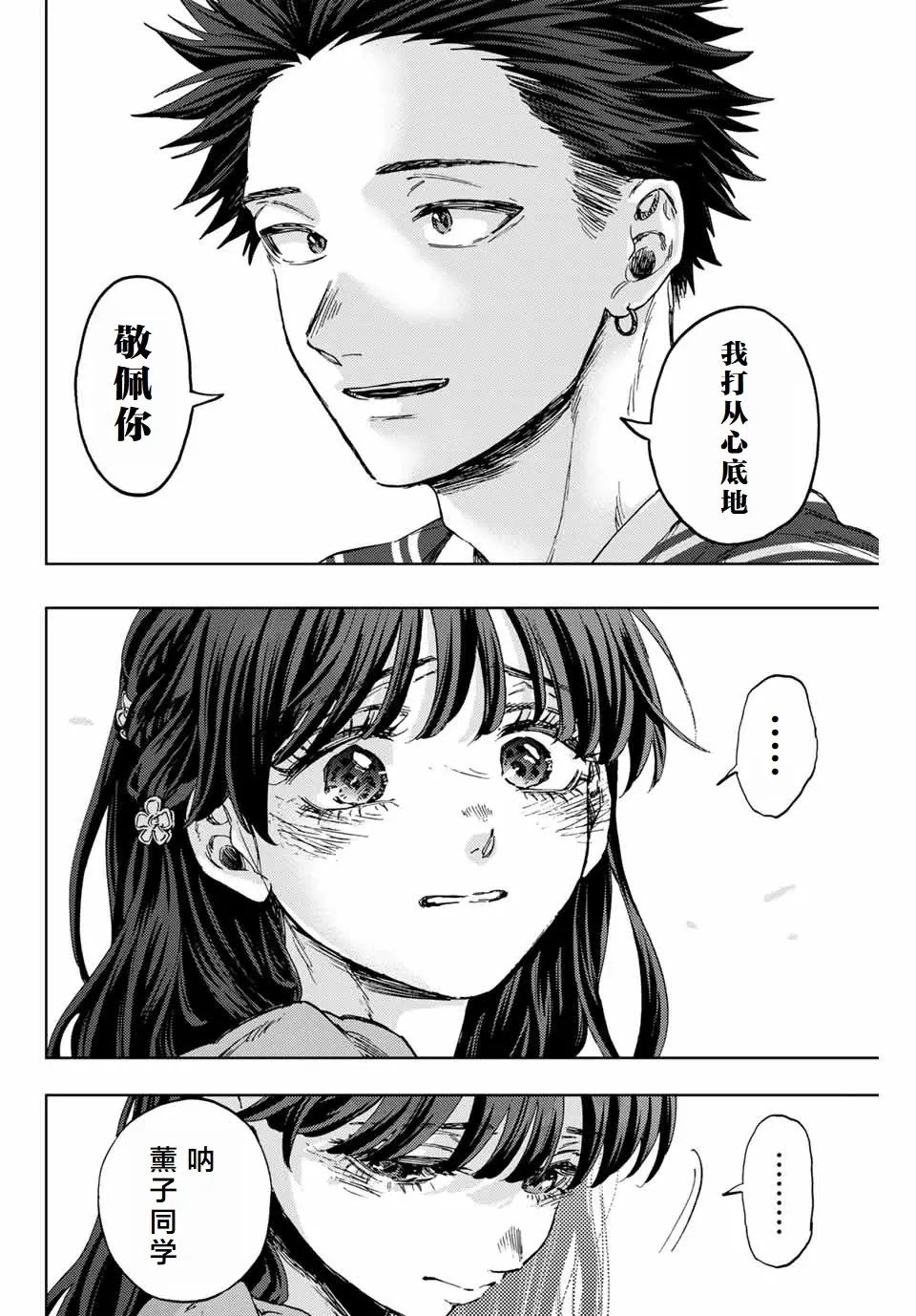 第130话