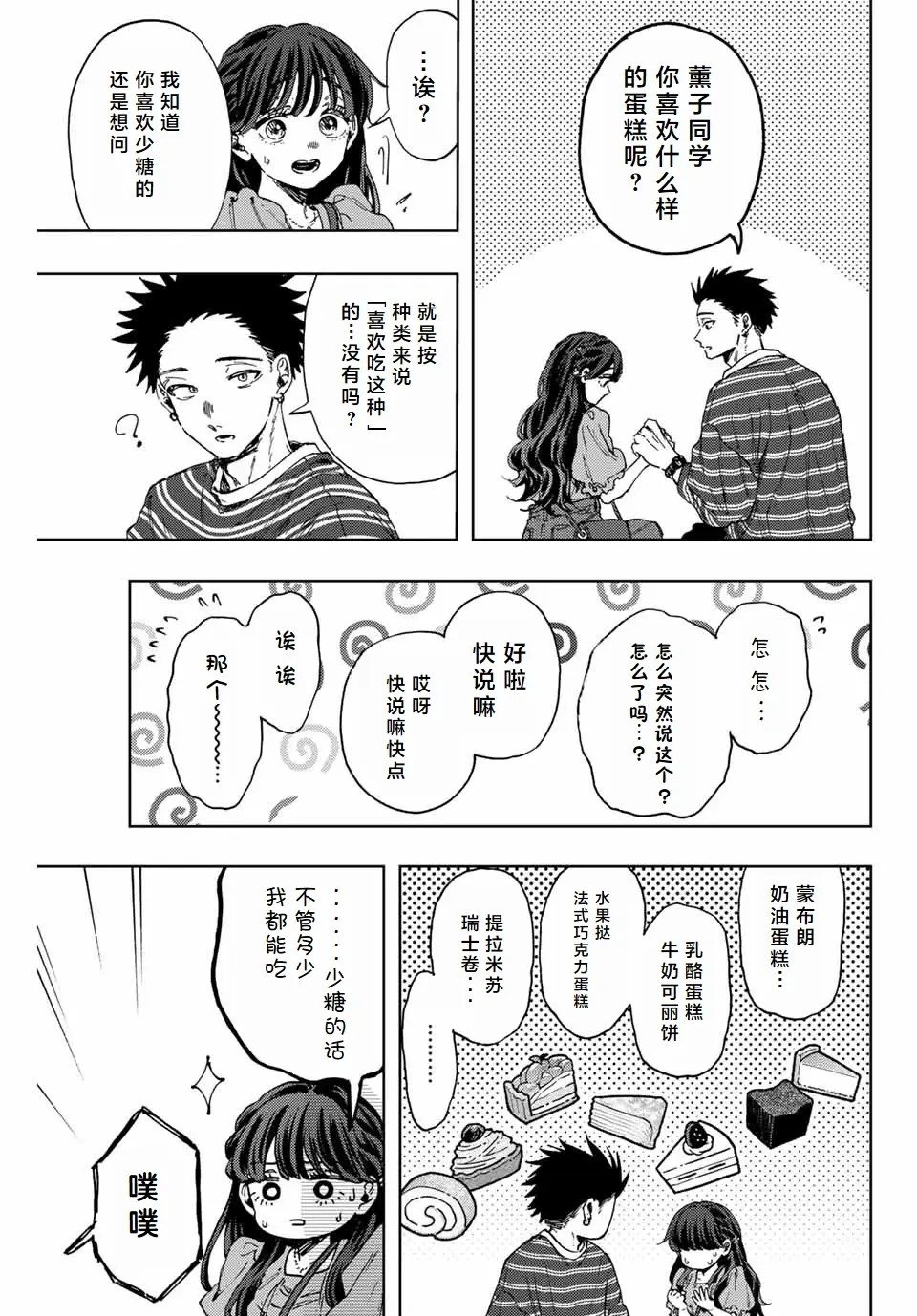 第130话