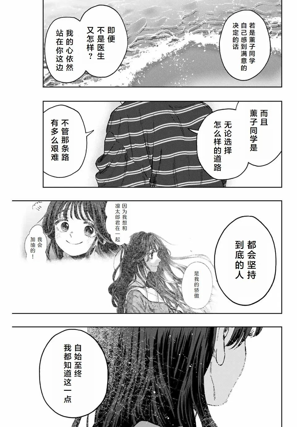 第130话