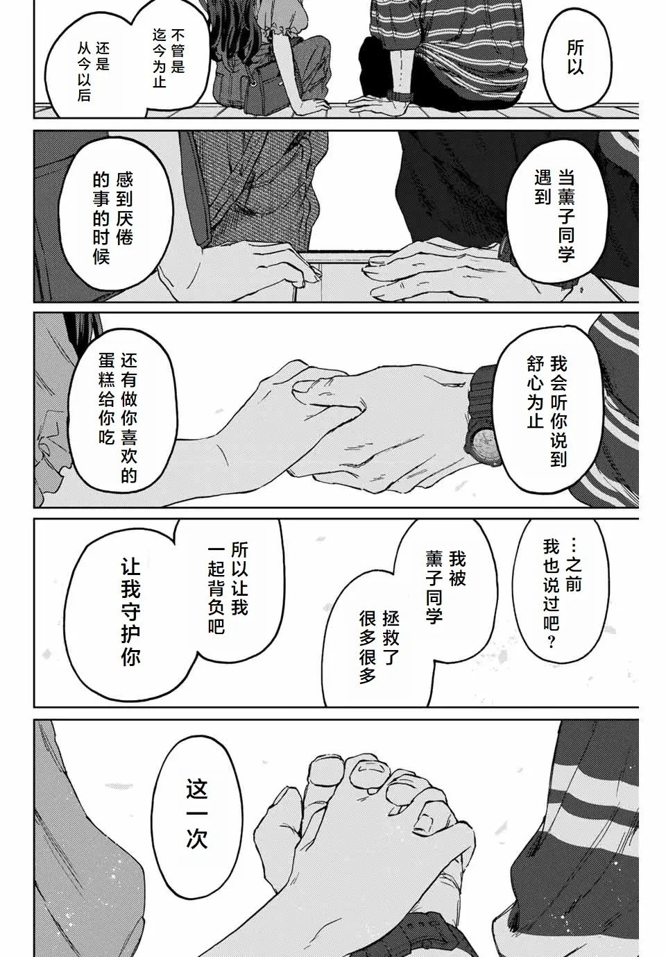 第130话