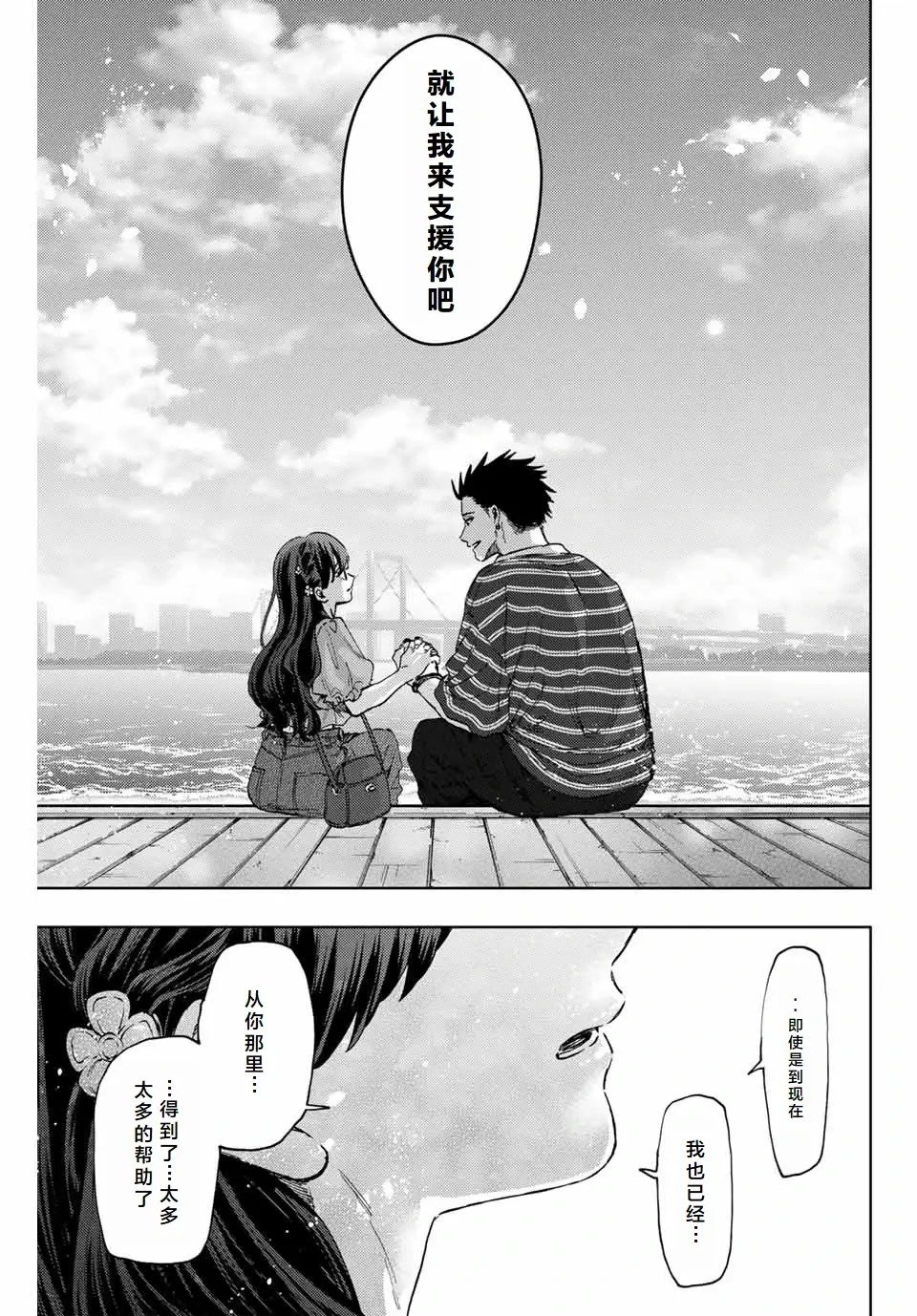 第130话