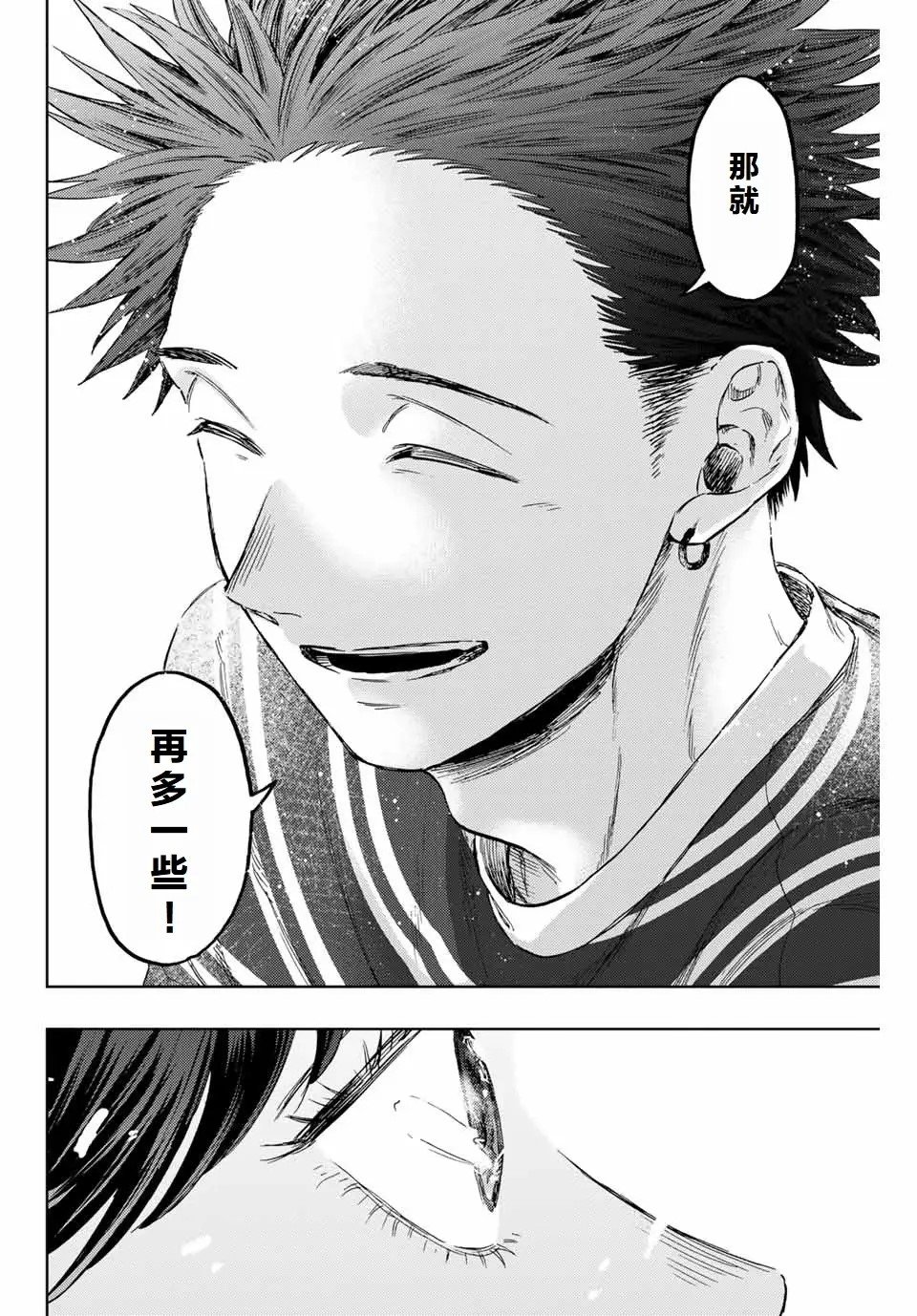 第130话