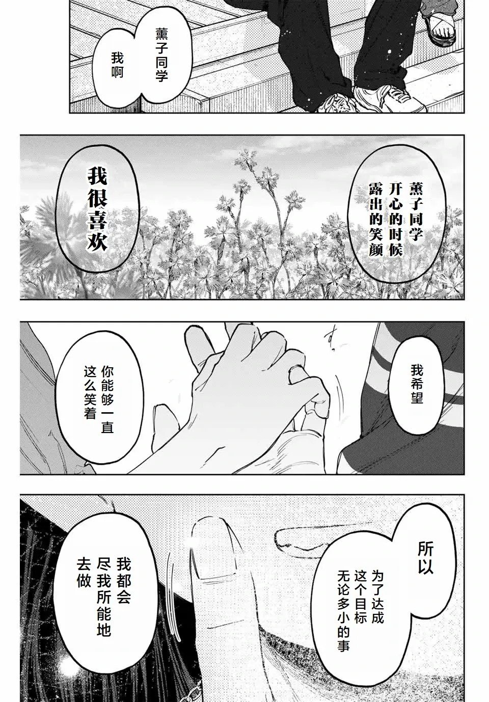 第130话