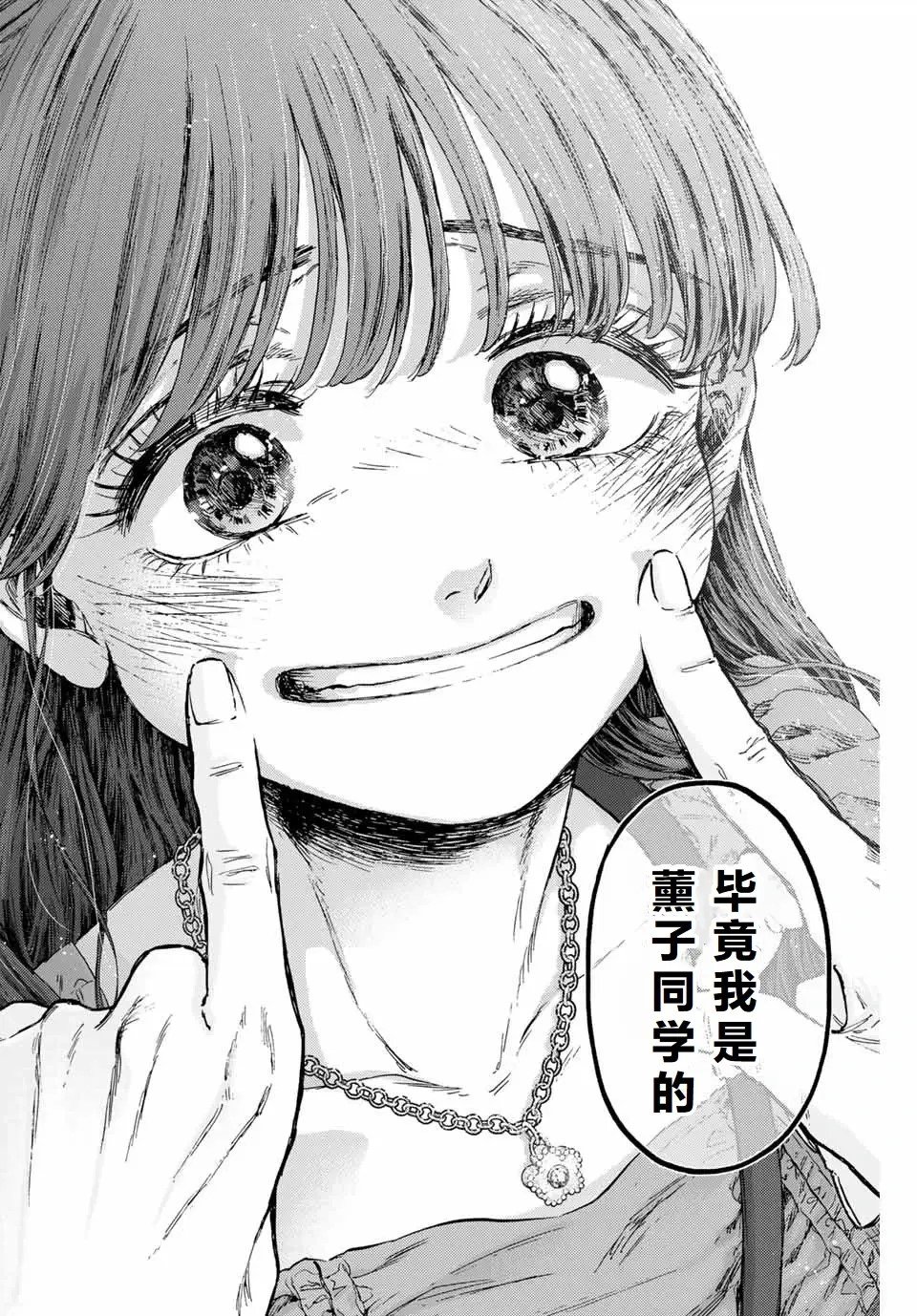第130话