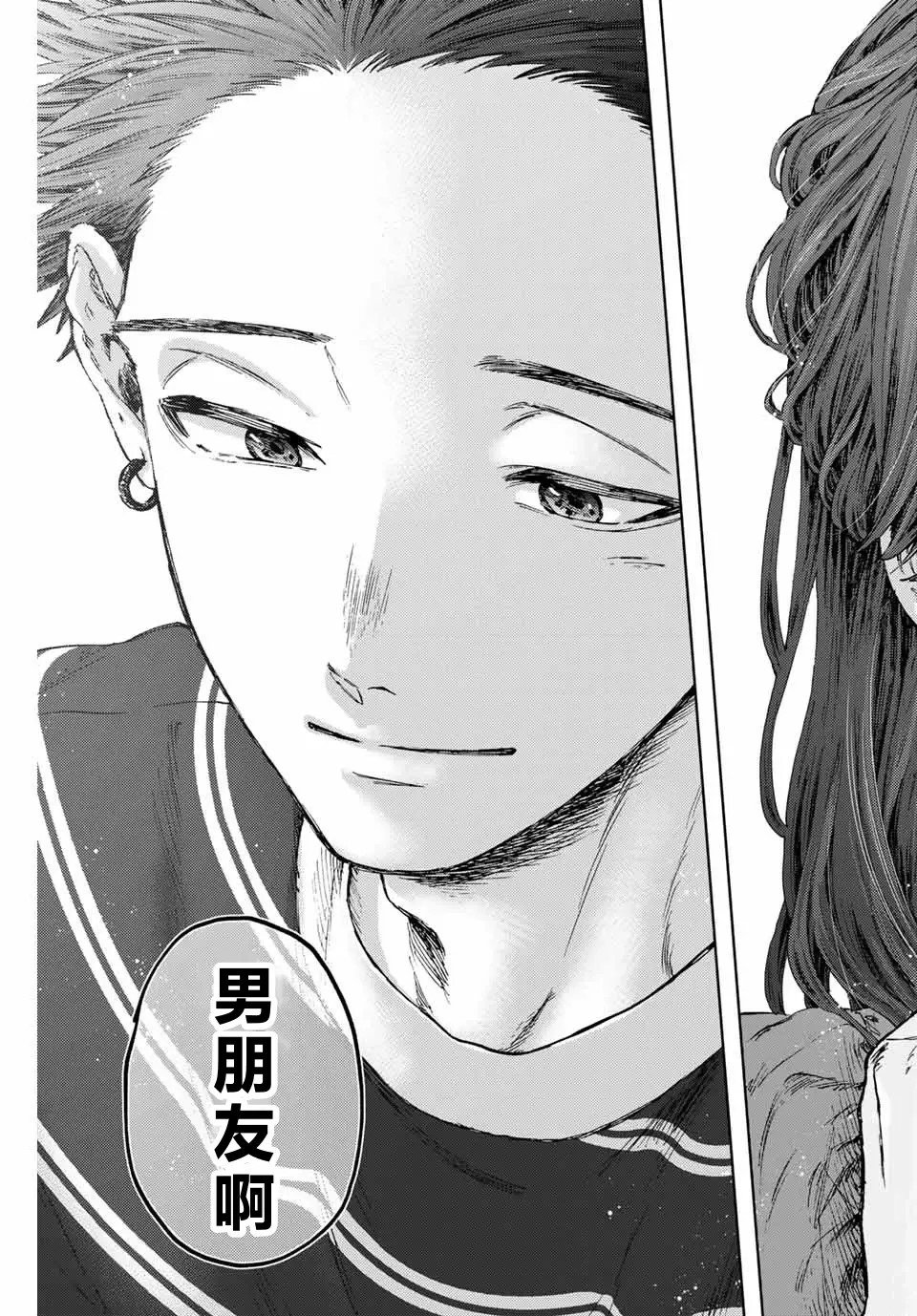 第130话