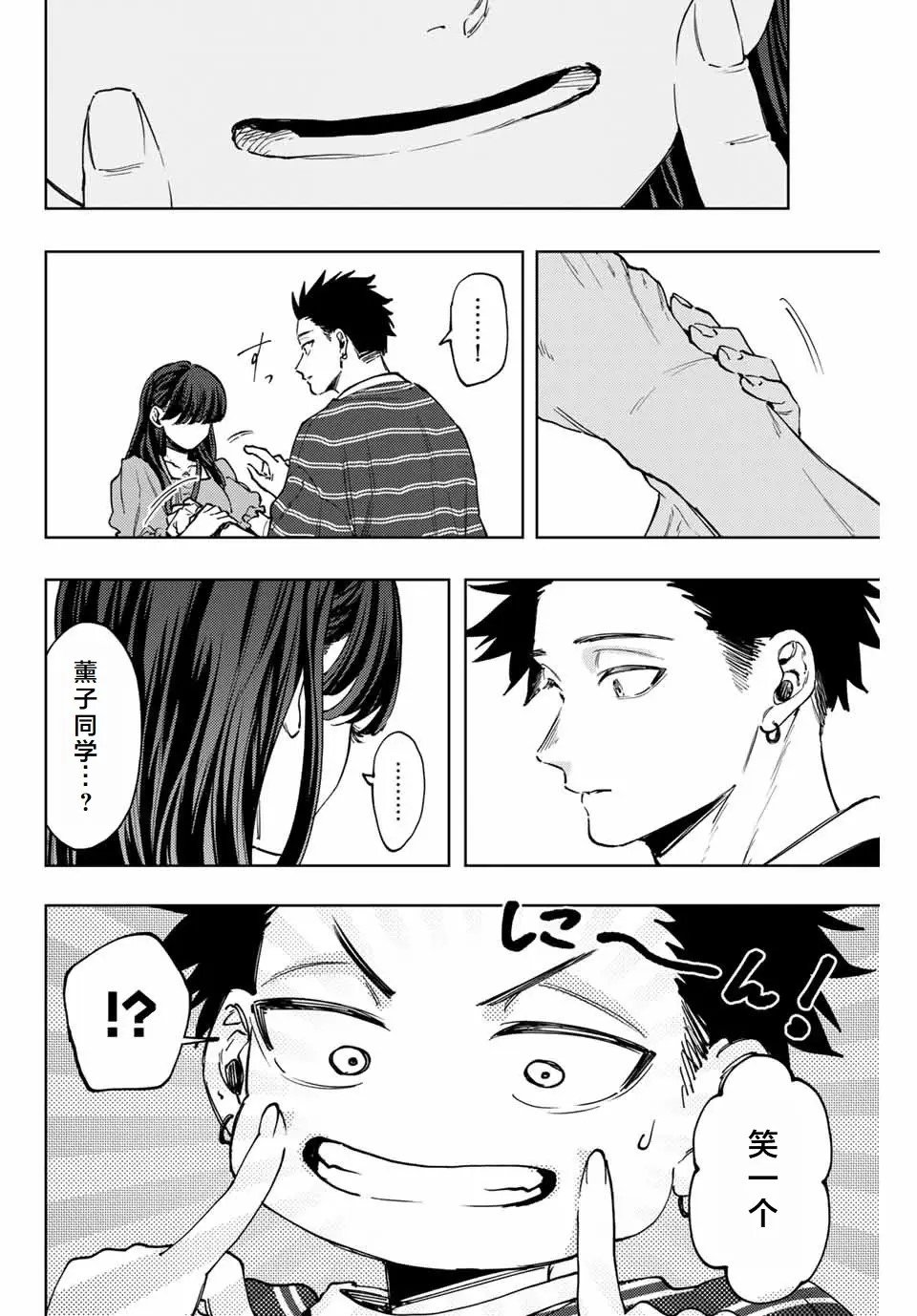 第130话