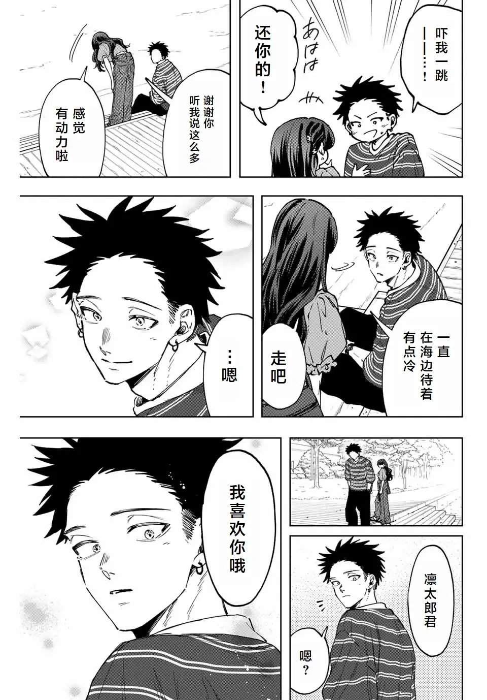 第130话
